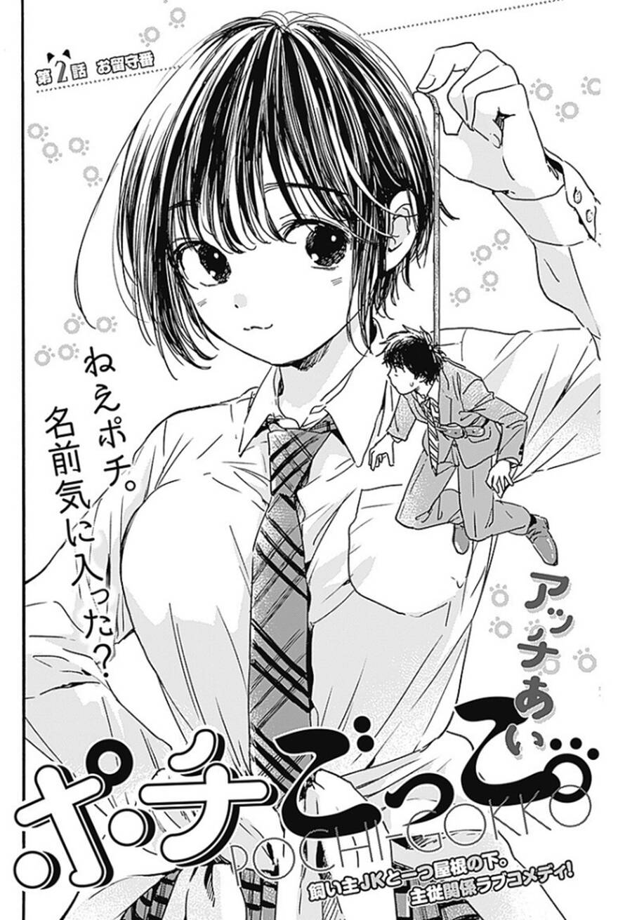 Pochi Gokko Chapter 2 - 3