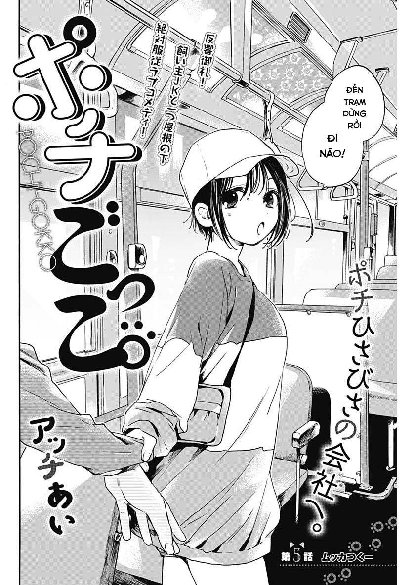 Pochi Gokko Chapter 5 - 3