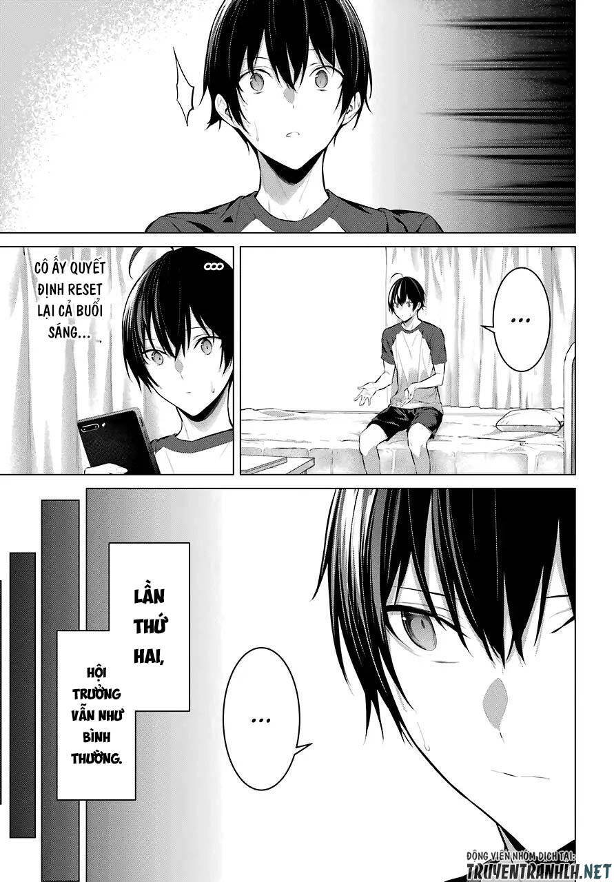 Haite Kudasai, Takamine San Chapter 17 - 16