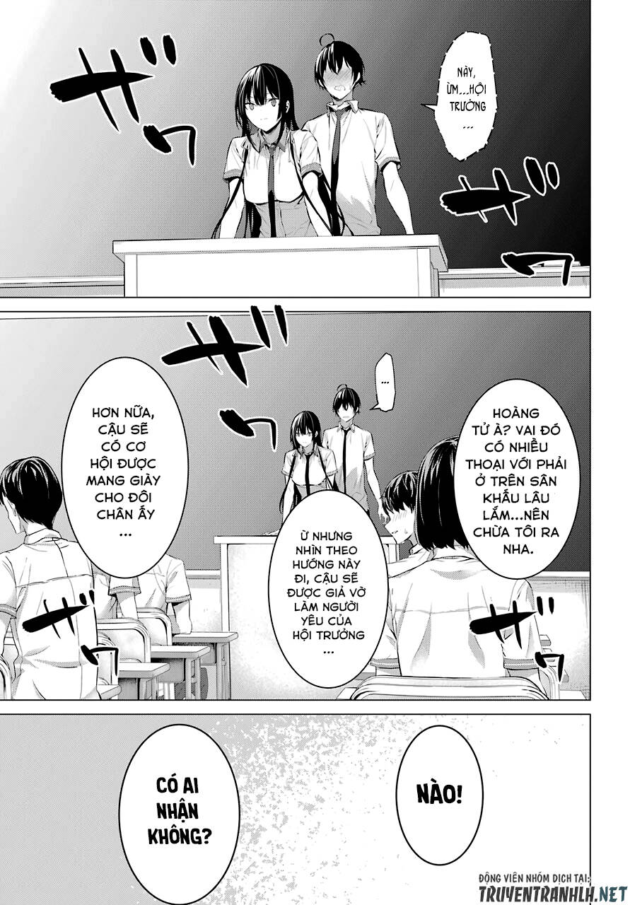 Haite Kudasai, Takamine San Chapter 23 - 13