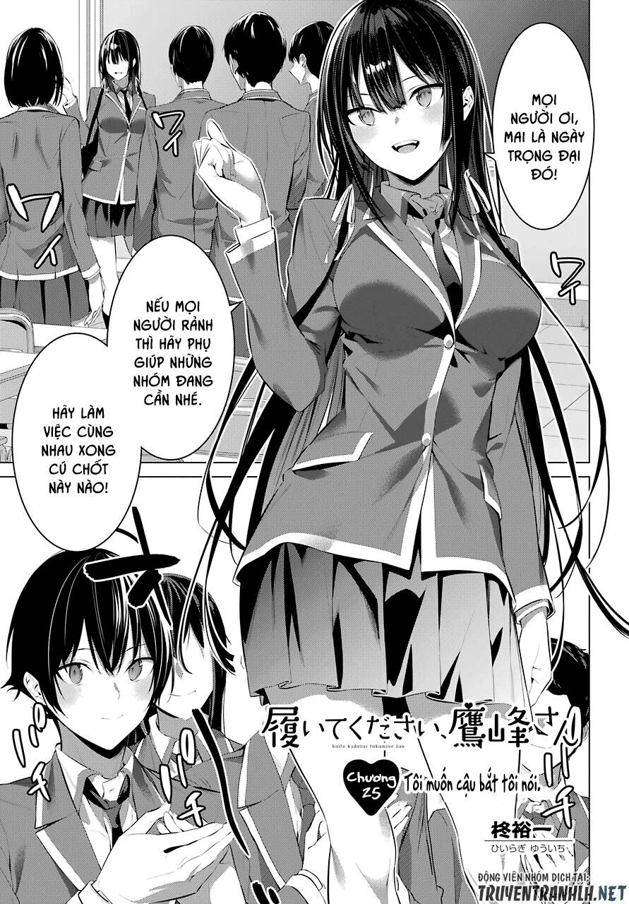 Haite Kudasai, Takamine San Chapter 25 - 4