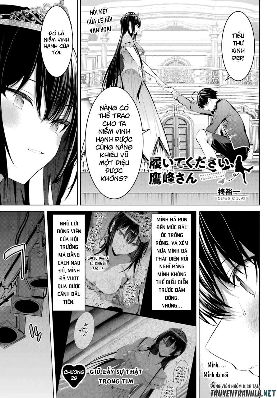 Haite Kudasai, Takamine San Chapter 29 - 3