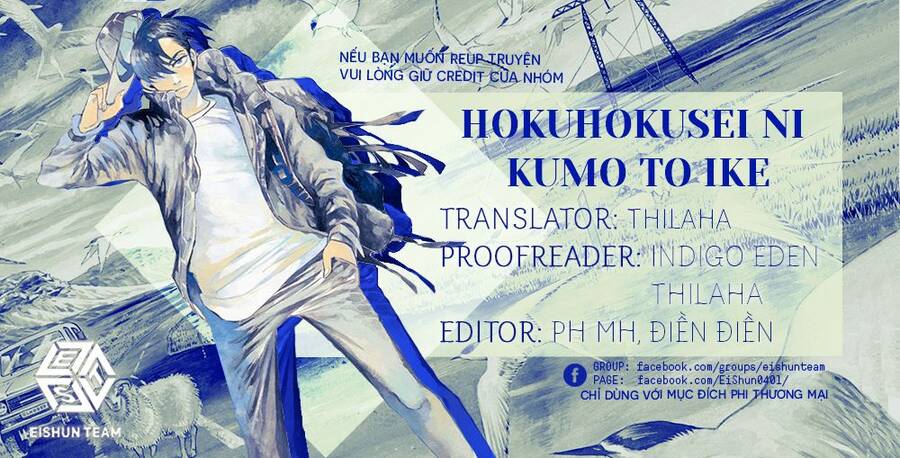 Hokuhokusei Ni Kumo To Ike Chapter 30 - 2