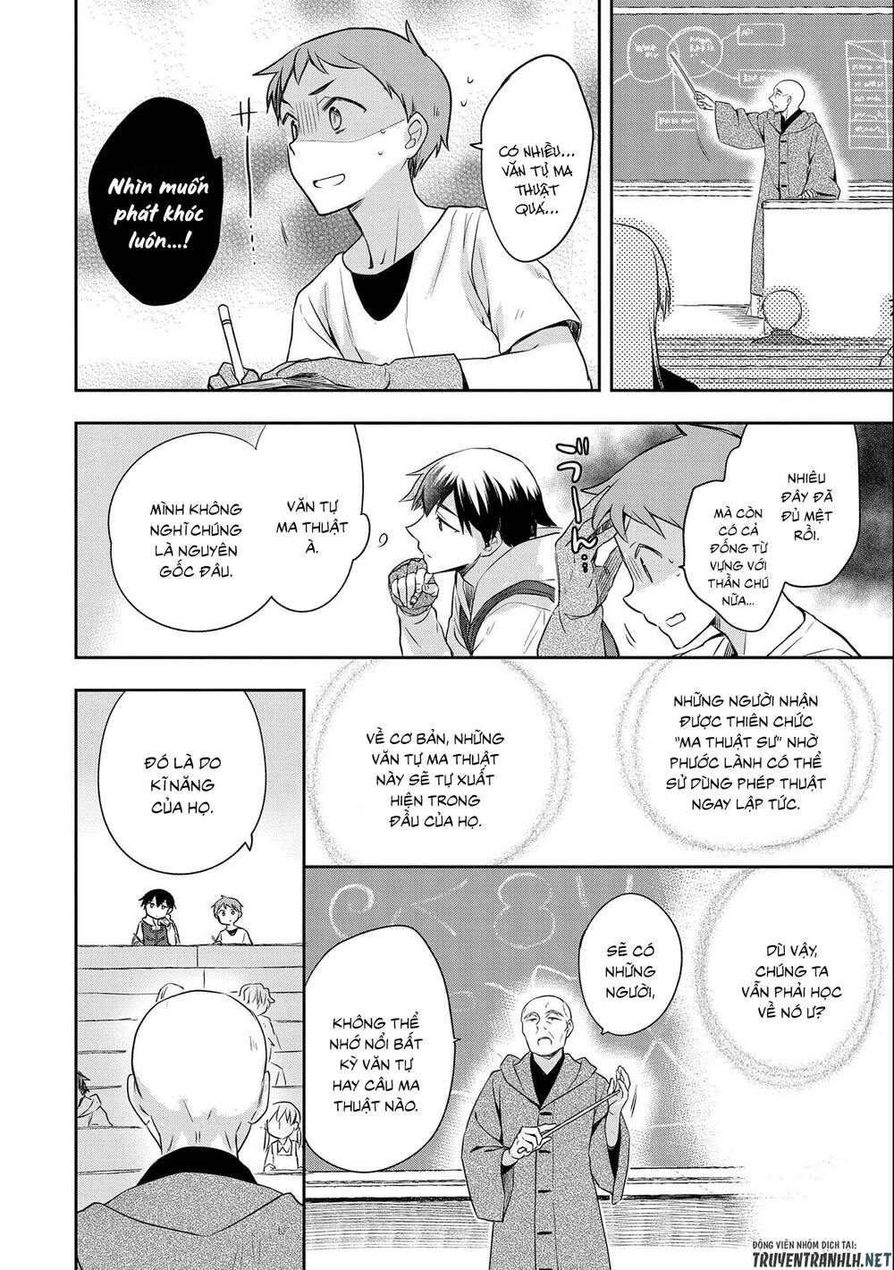 Mushoku No Eiyuu: Betsu Ni Skill Nanka Iranakattan Daga Chapter 16 - 9