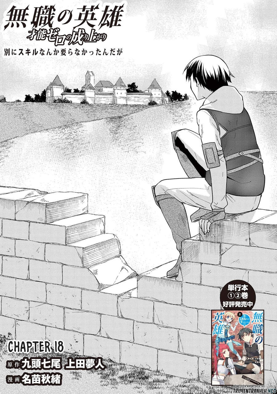 Mushoku No Eiyuu: Betsu Ni Skill Nanka Iranakattan Daga Chapter 18 - 2