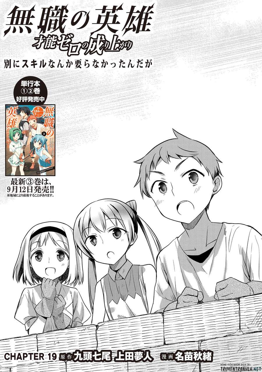 Mushoku No Eiyuu: Betsu Ni Skill Nanka Iranakattan Daga Chapter 19 - 2