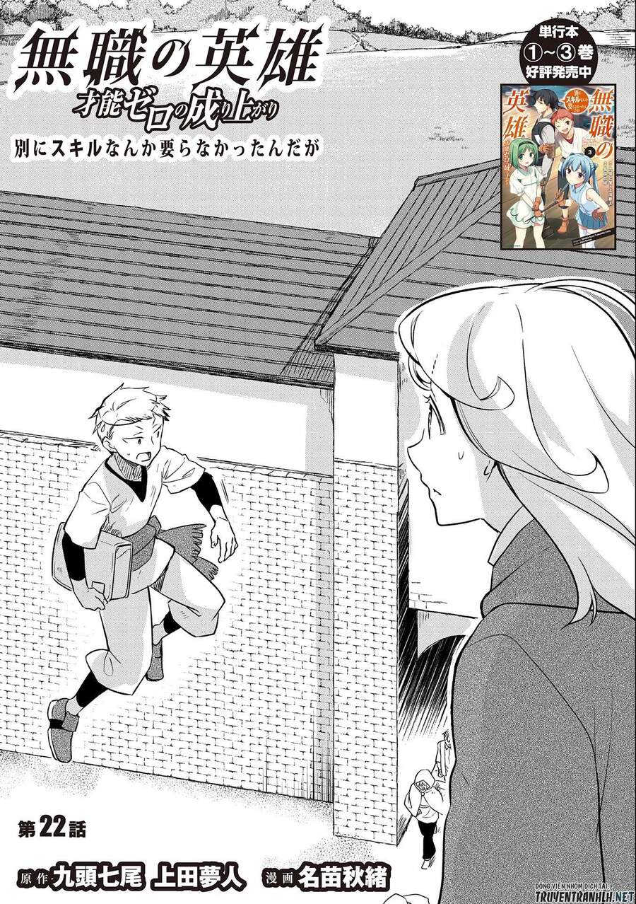 Mushoku No Eiyuu: Betsu Ni Skill Nanka Iranakattan Daga Chapter 23 - 2