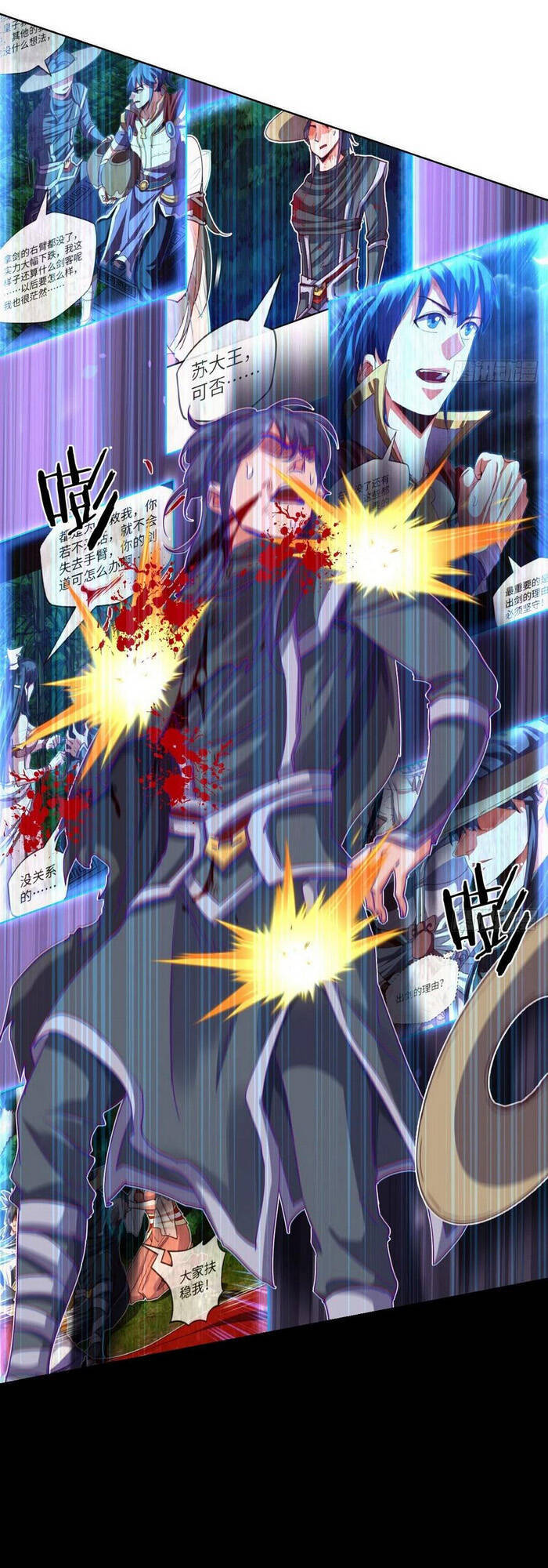 Chiếm Cái Đỉnh Núi Làm Đại Vương Chapter 127 - 20