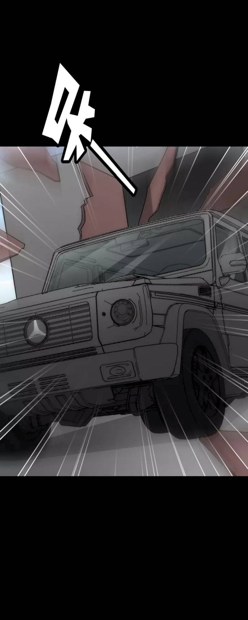 Bạn Gái Zombie Của Tôi Chapter 236 - 33