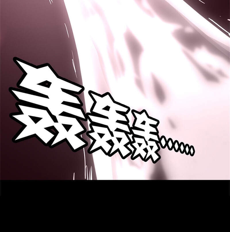 Bạn Gái Zombie Của Tôi Chapter 256 - 26