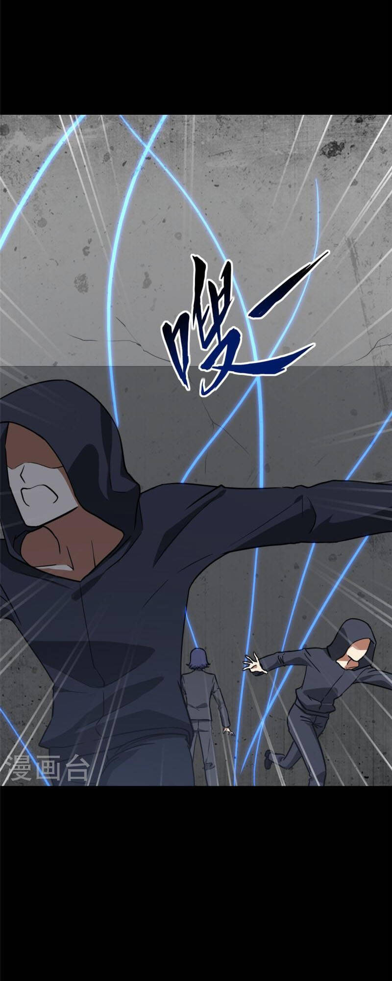 Bạn Gái Zombie Của Tôi Chapter 291 - 19