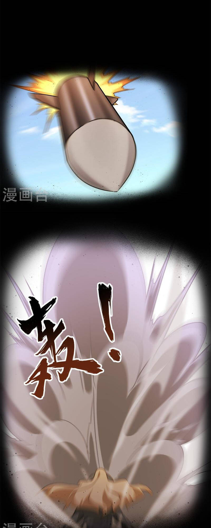 Bạn Gái Zombie Của Tôi Chapter 292 - 17