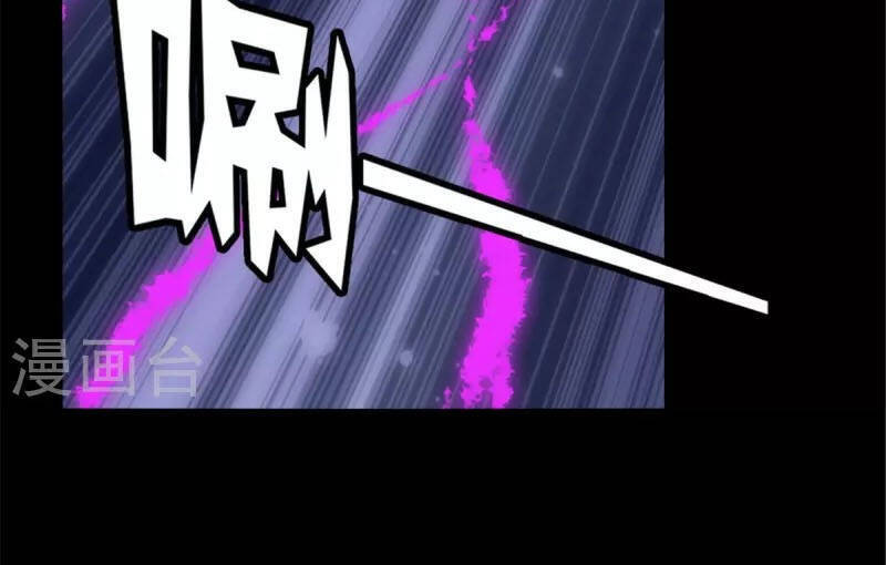 Bạn Gái Zombie Của Tôi Chapter 303 - 6