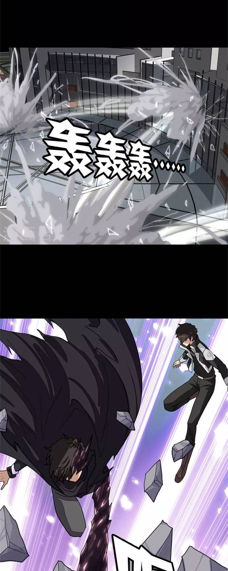 Bạn Gái Zombie Của Tôi Chapter 304 - 1