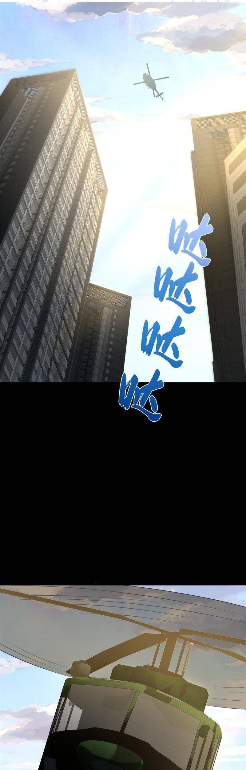 Bạn Gái Zombie Của Tôi Chapter 313 - 1