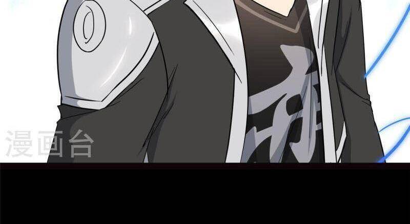 Bạn Gái Zombie Của Tôi Chapter 313 - 32