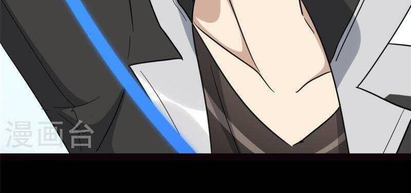 Bạn Gái Zombie Của Tôi Chapter 313 - 34