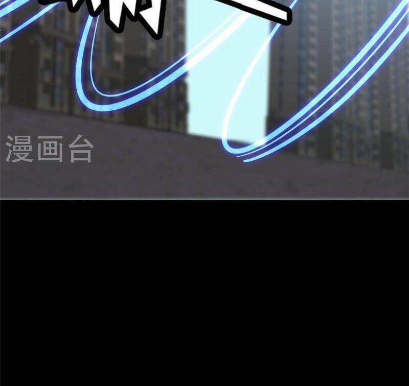 Bạn Gái Zombie Của Tôi Chapter 314 - 6