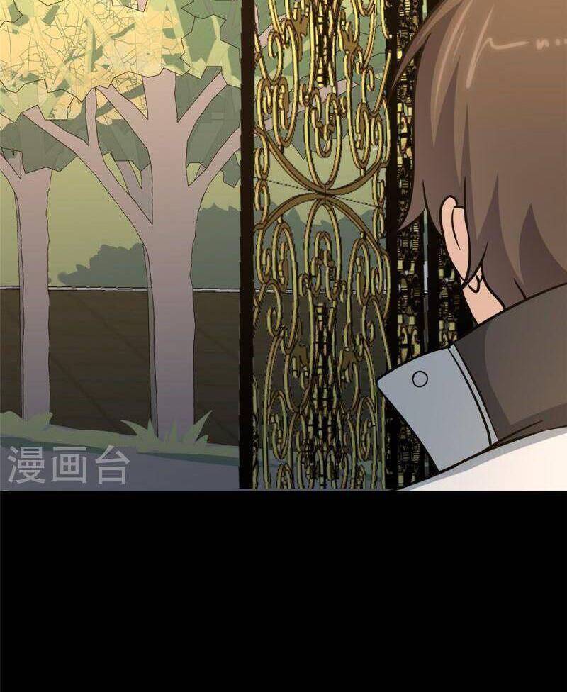 Bạn Gái Zombie Của Tôi Chapter 315 - 23