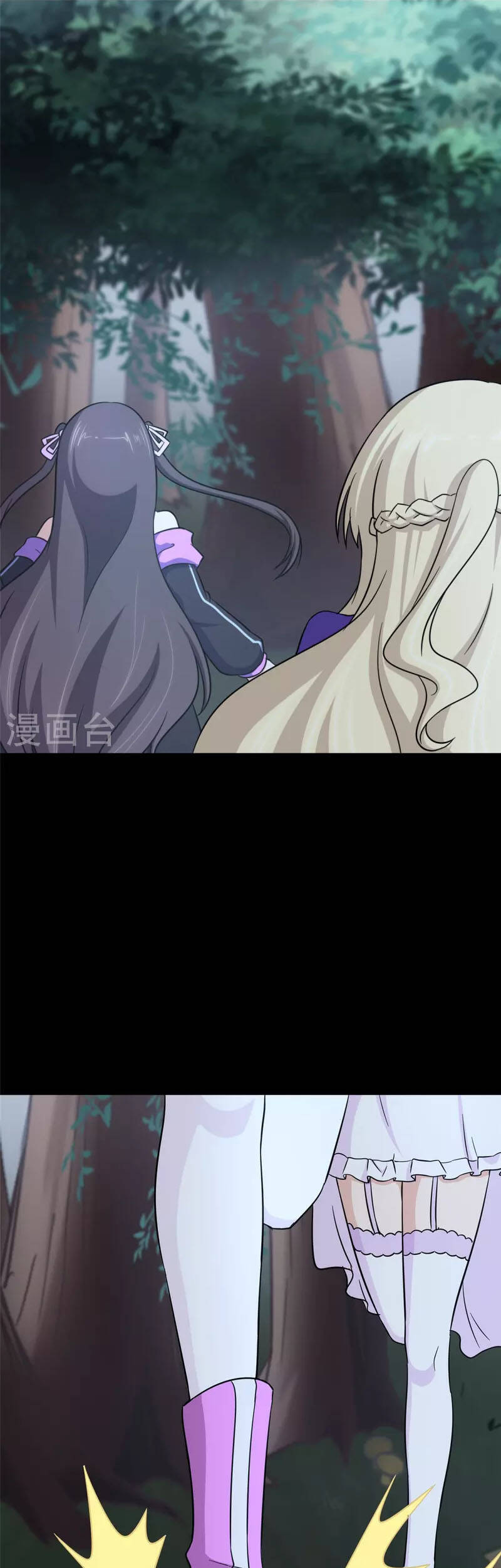 Bạn Gái Zombie Của Tôi Chapter 317 - 1