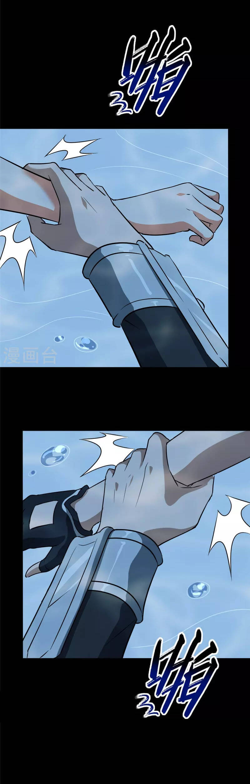 Bạn Gái Zombie Của Tôi Chapter 320 - 35