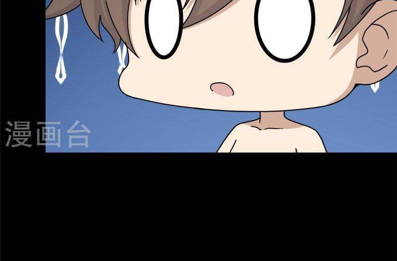 Bạn Gái Zombie Của Tôi Chapter 328 - 28