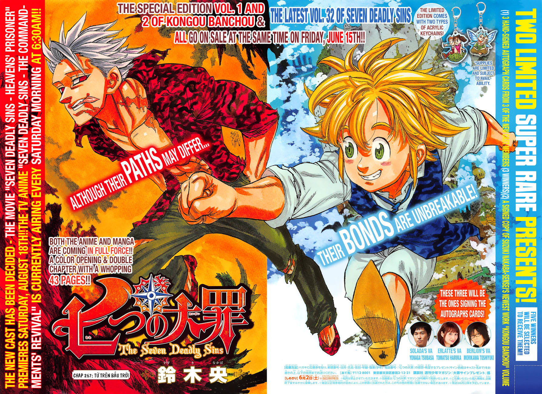 Thất Hình Đại Tội Chapter 267 - 3