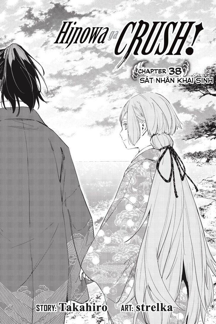 Hinowa Ga Yuku! Chapter 38 - 3