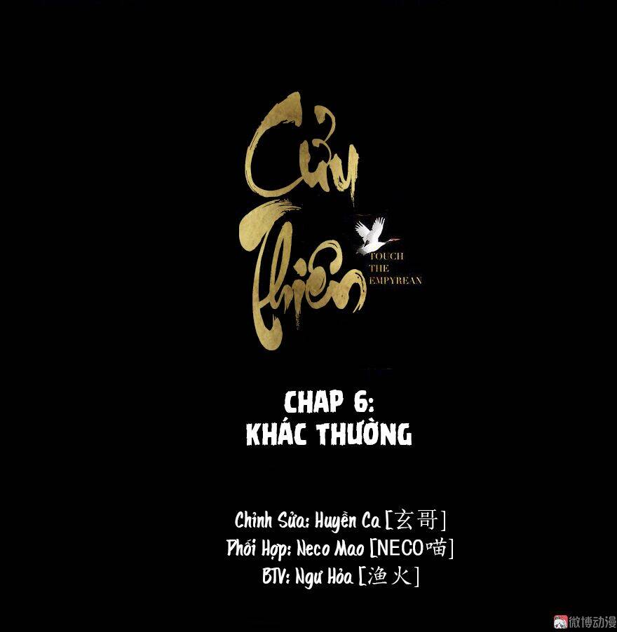 Cửu Thiên Chapter 6 - 2