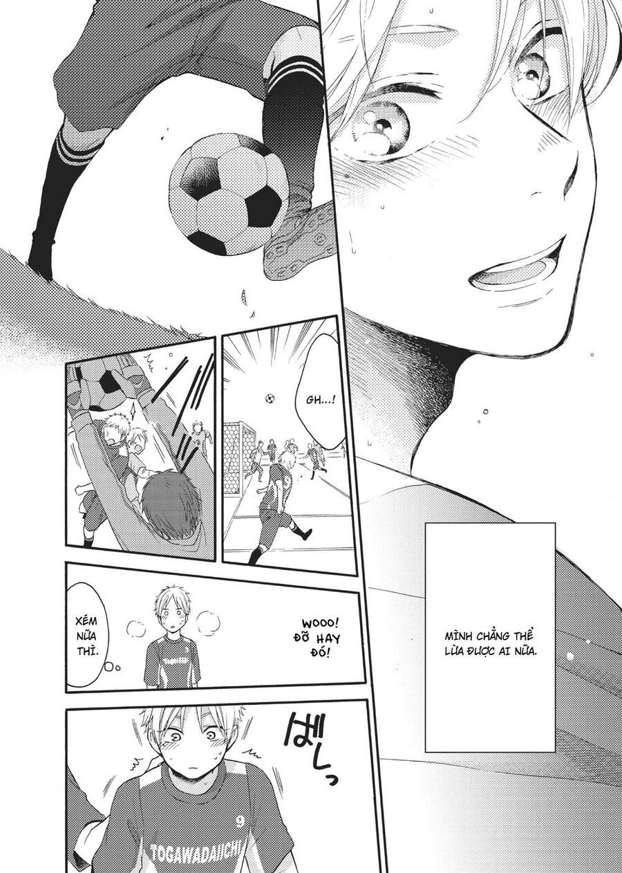 Ohayou, Ibarahime Chapter 12 - 33