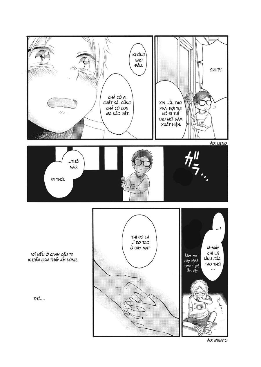 Ohayou, Ibarahime Chapter 16 - 53