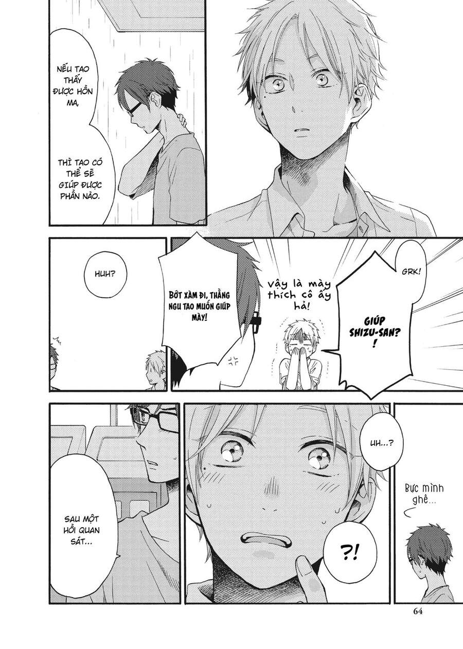 Ohayou, Ibarahime Chapter 14 - 16