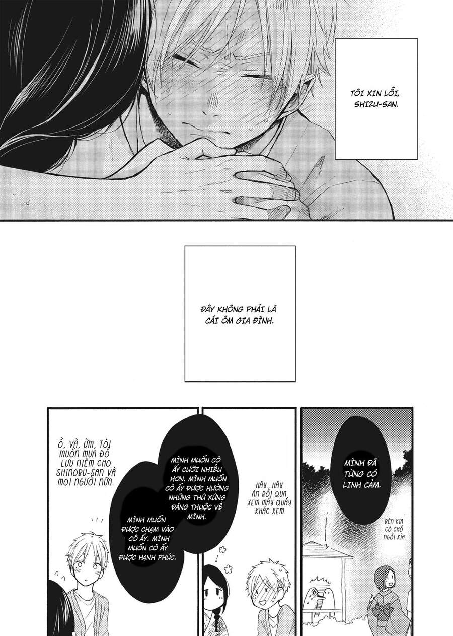 Ohayou, Ibarahime Chapter 15 - 31