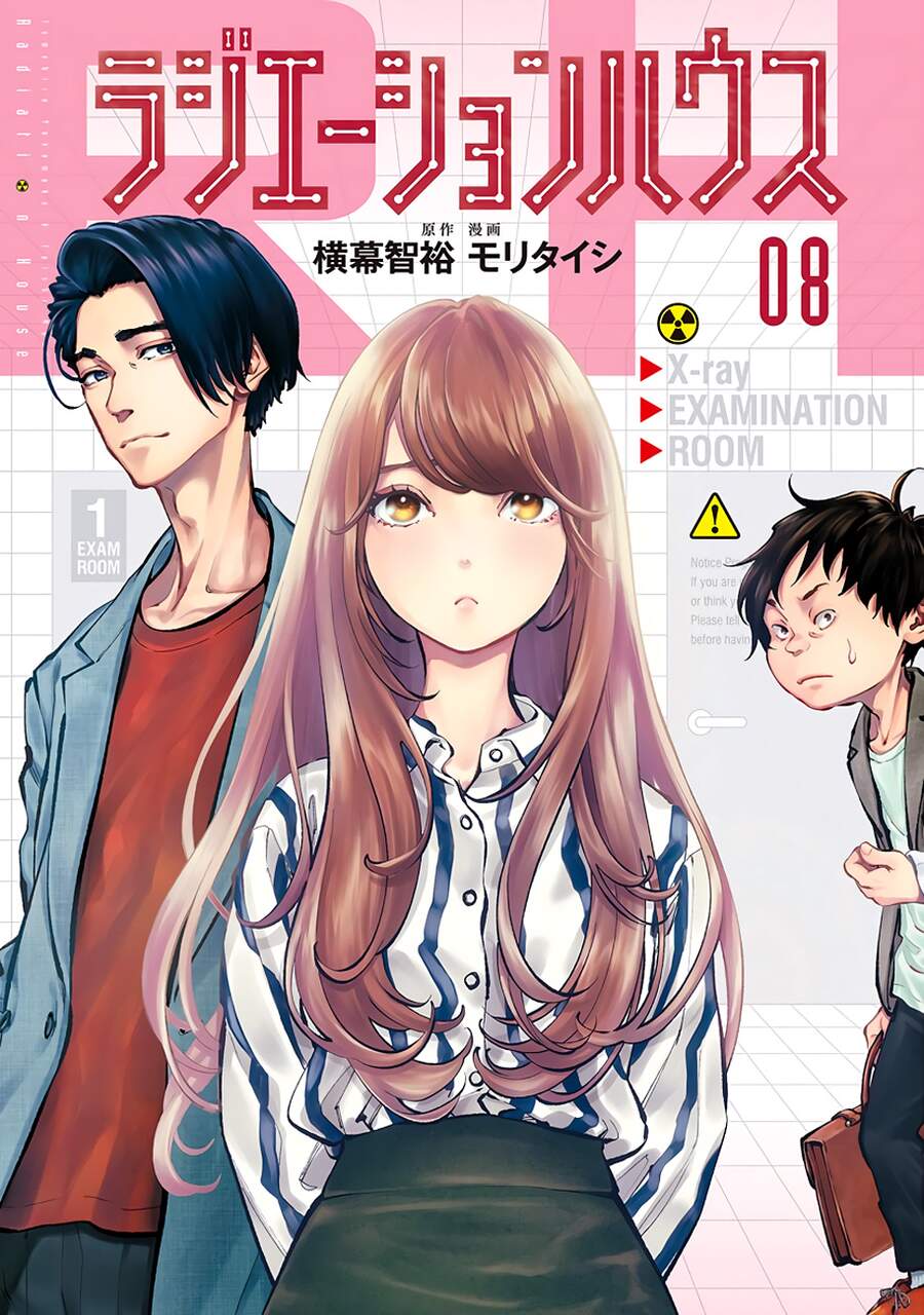 Radiation House Chapter 60 - 2