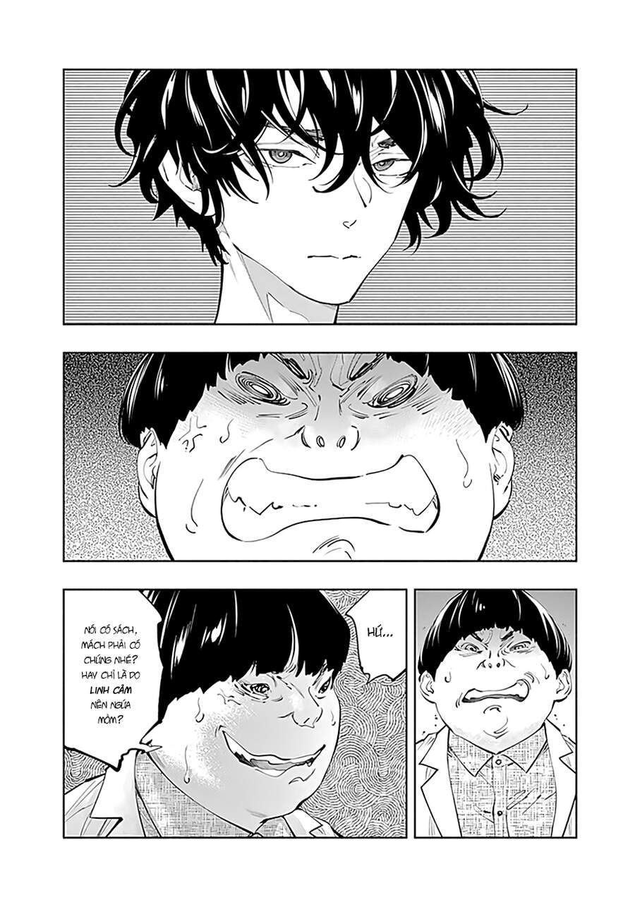 Radiation House Chapter 66 - 3