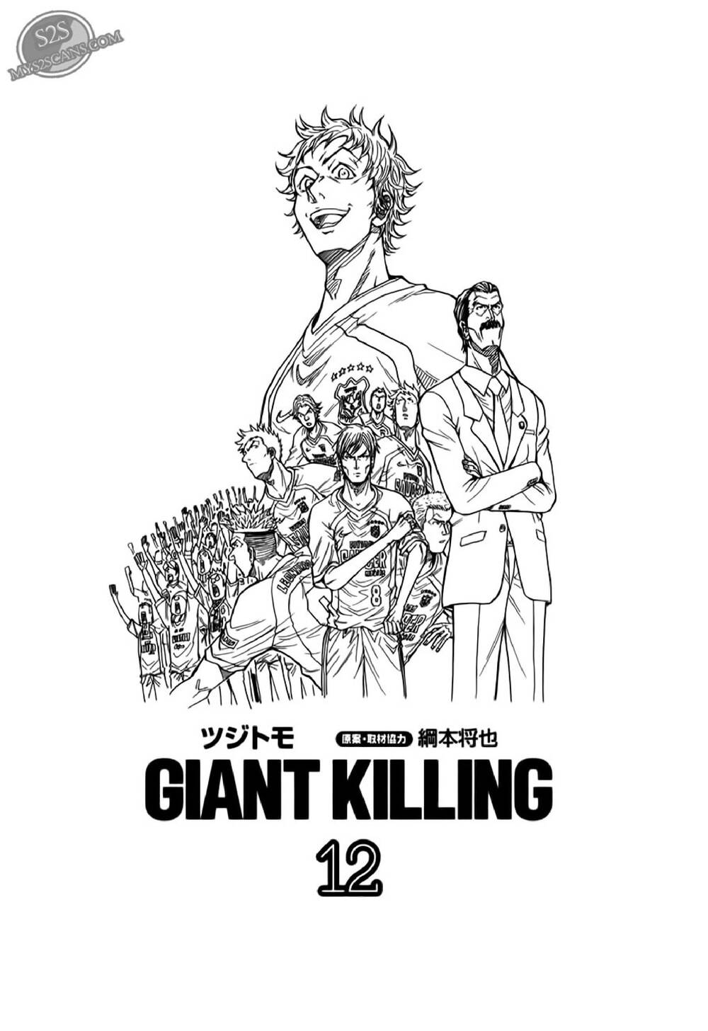 Giant Killing Chapter 108 - 3