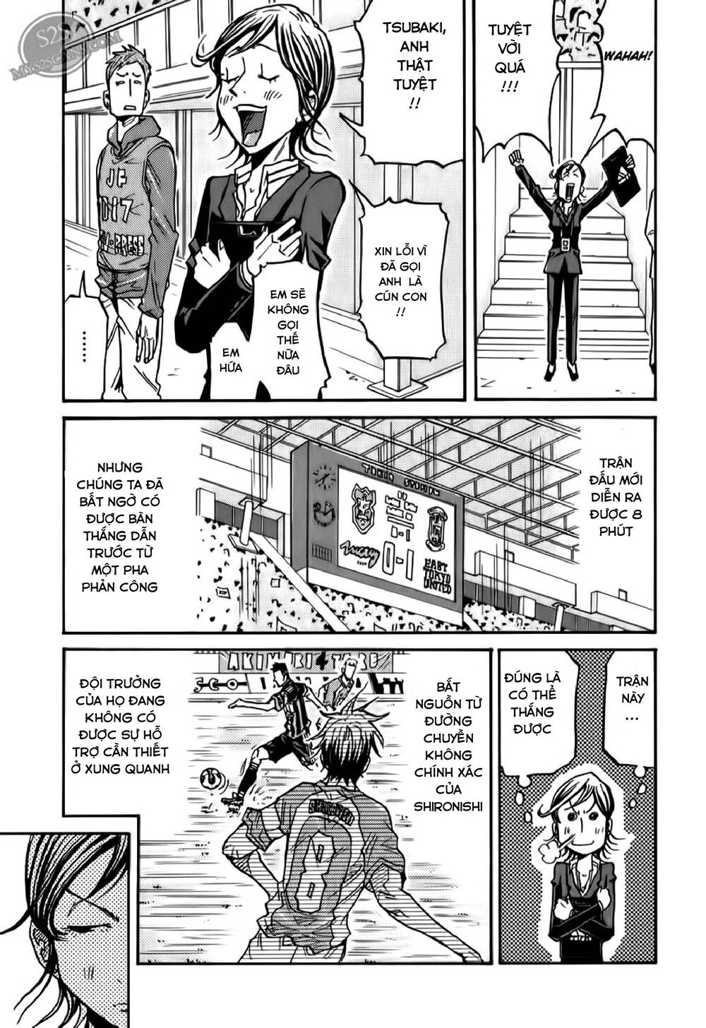 Giant Killing Chapter 109 - 14