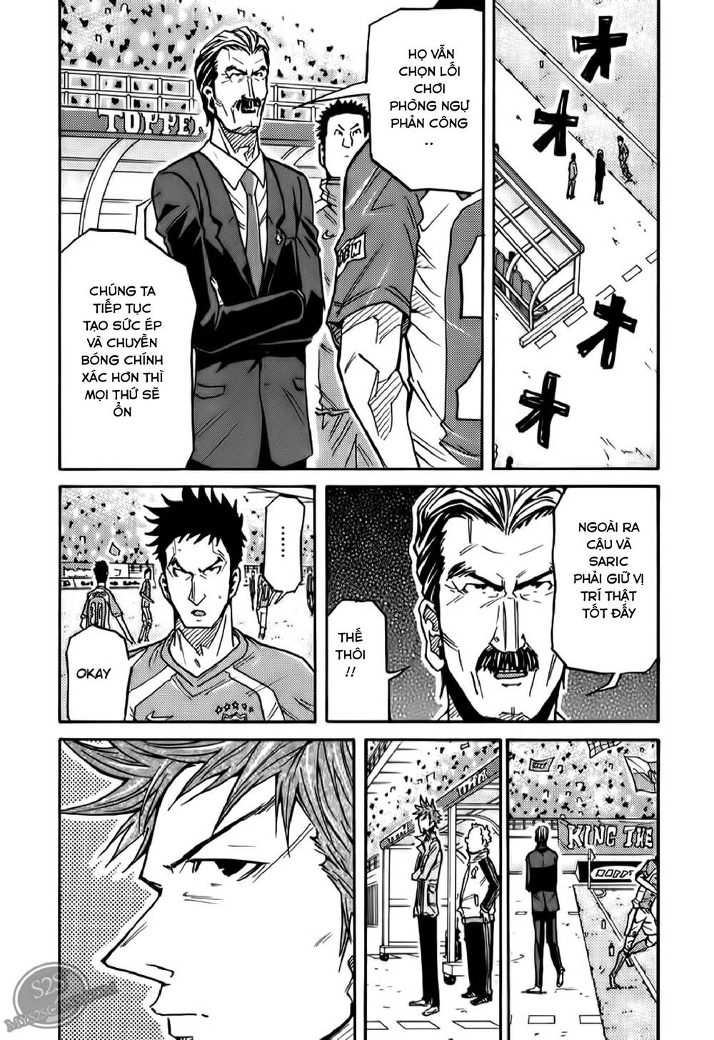 Giant Killing Chapter 109 - 16