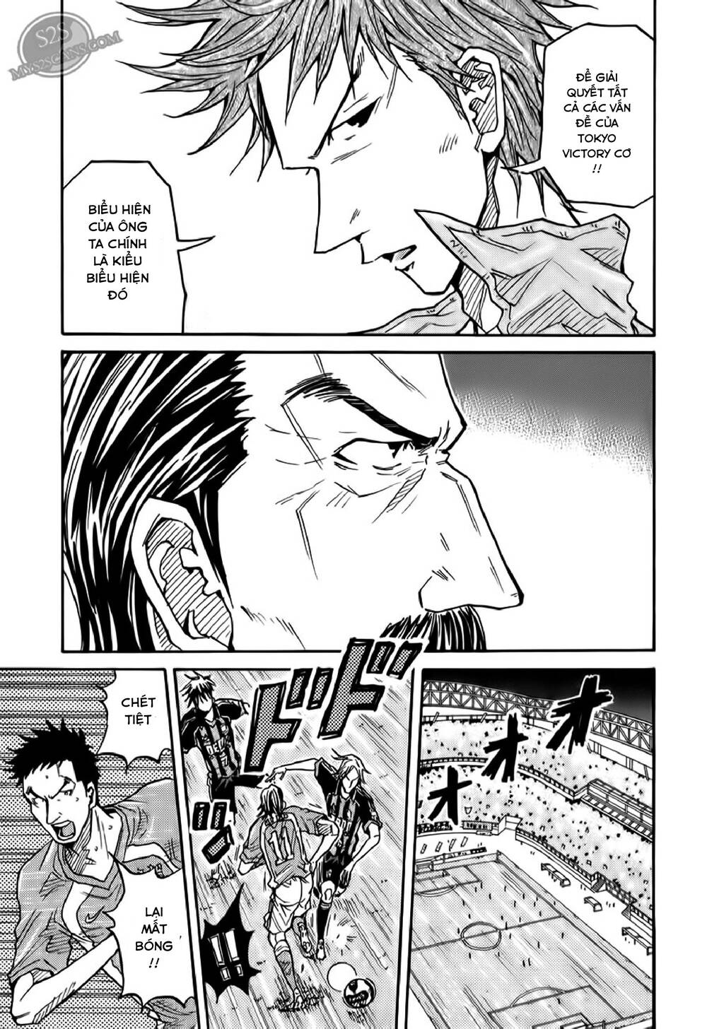 Giant Killing Chapter 109 - 18