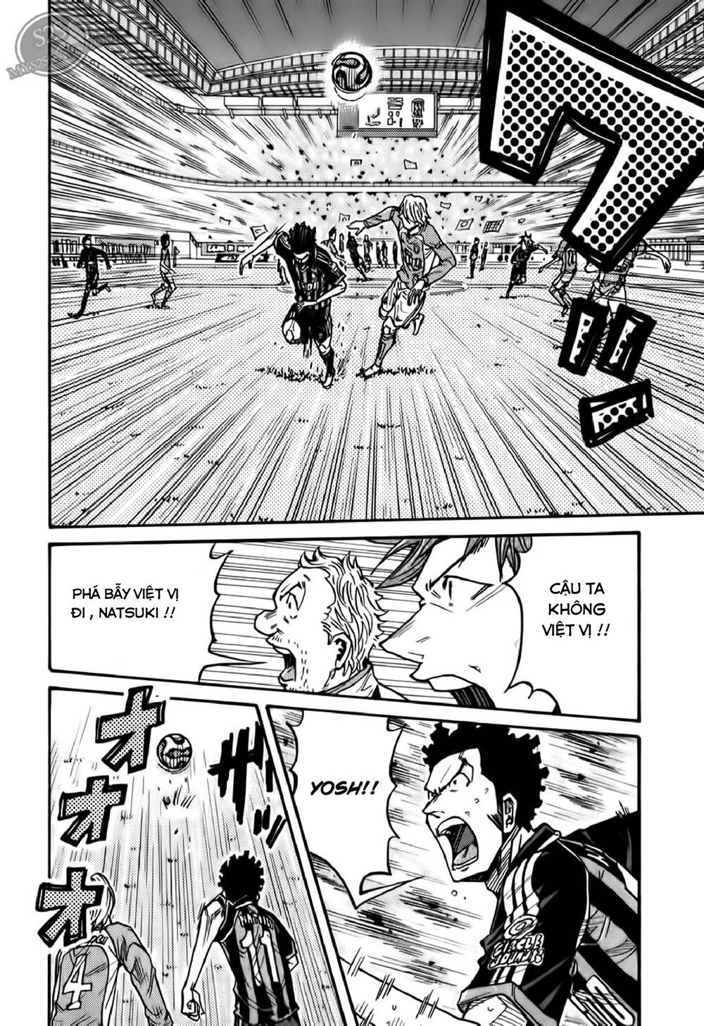 Giant Killing Chapter 110 - 17