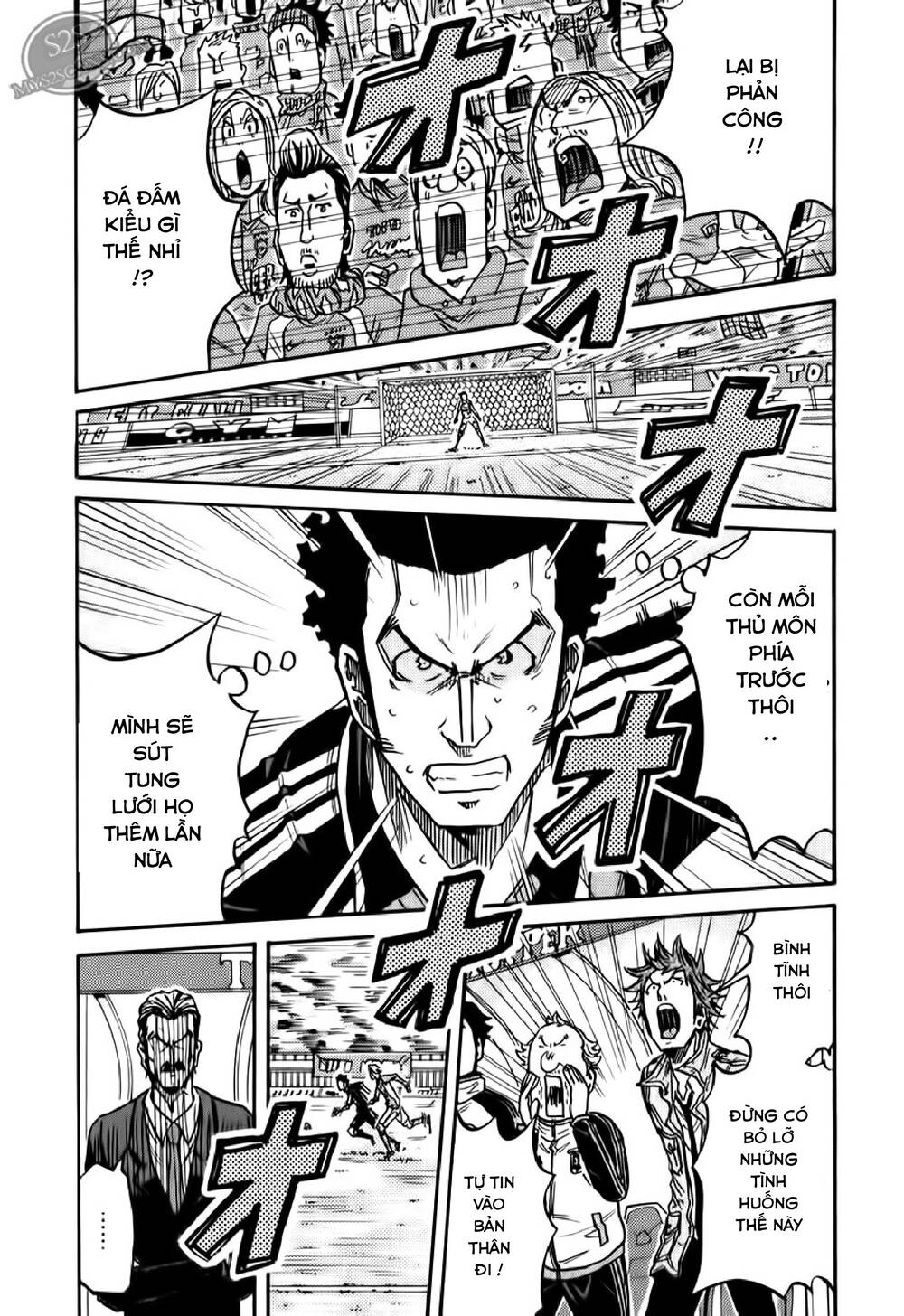 Giant Killing Chapter 110 - 18