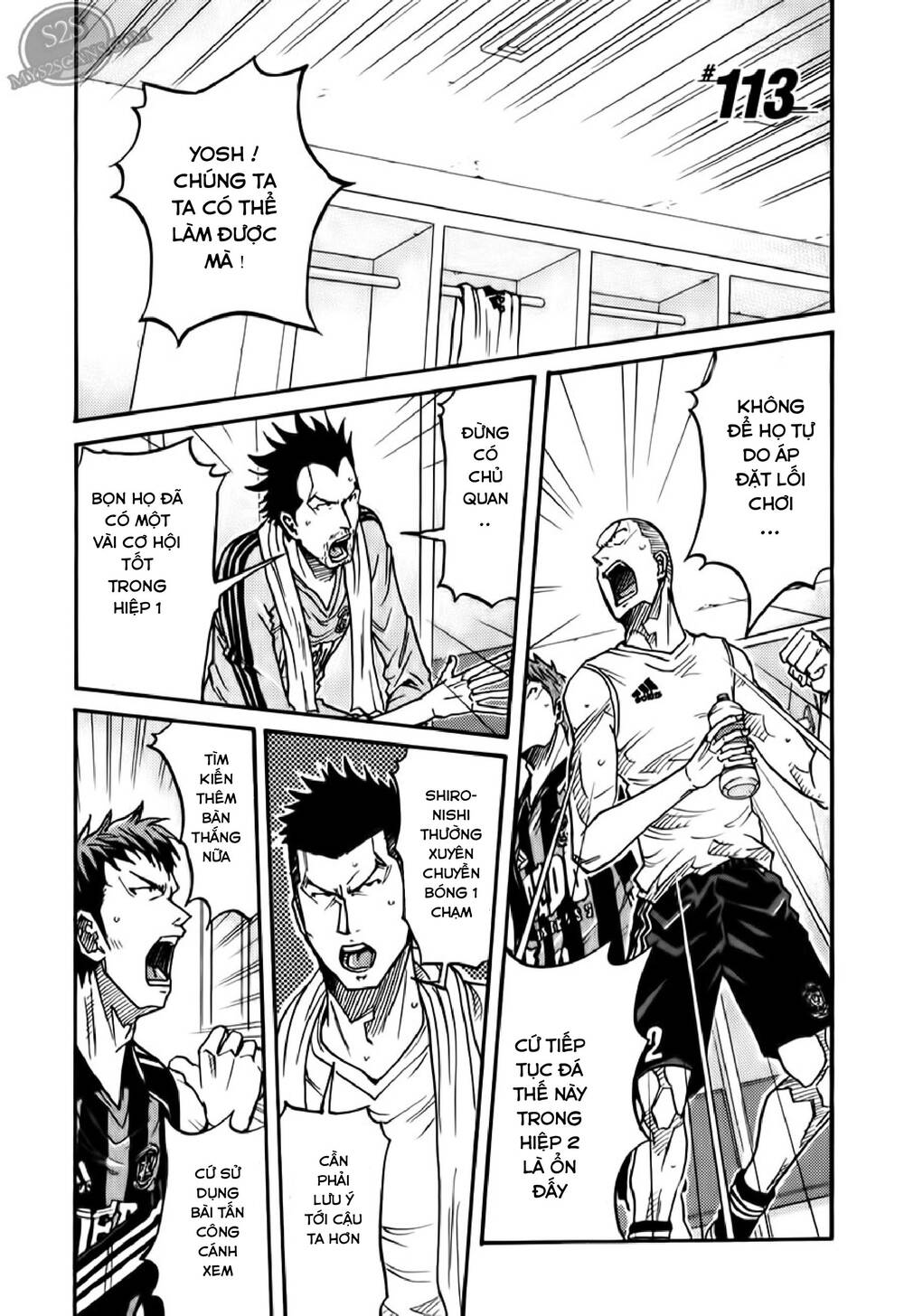 Giant Killing Chapter 113 - 2