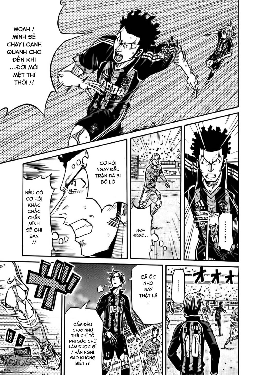 Giant Killing Chapter 113 - 12