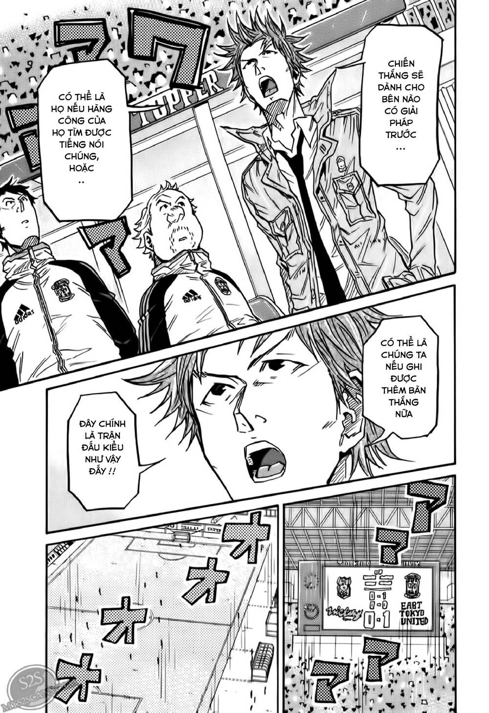 Giant Killing Chapter 113 - 16