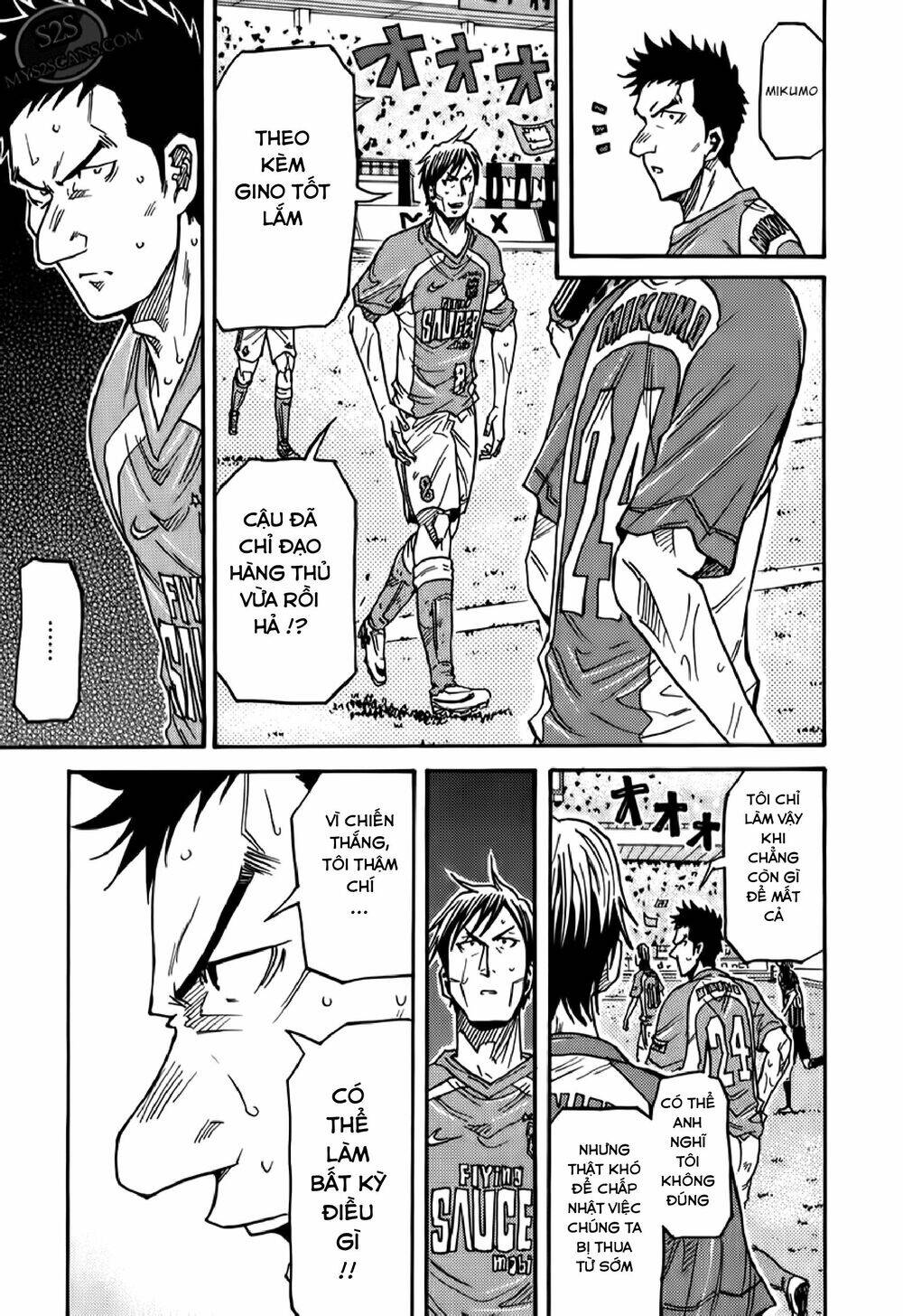 Giant Killing Chapter 115 - 14