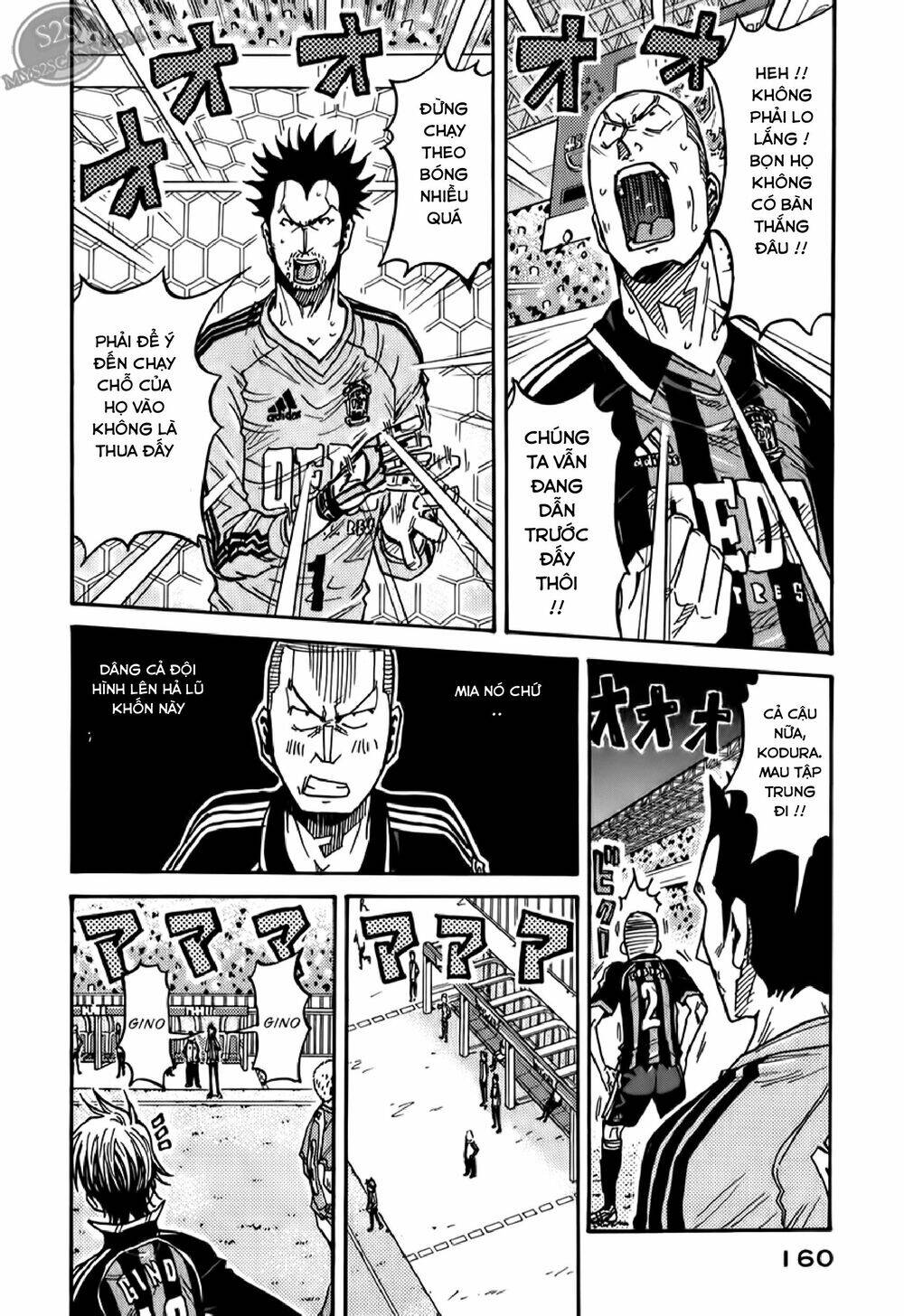 Giant Killing Chapter 115 - 5