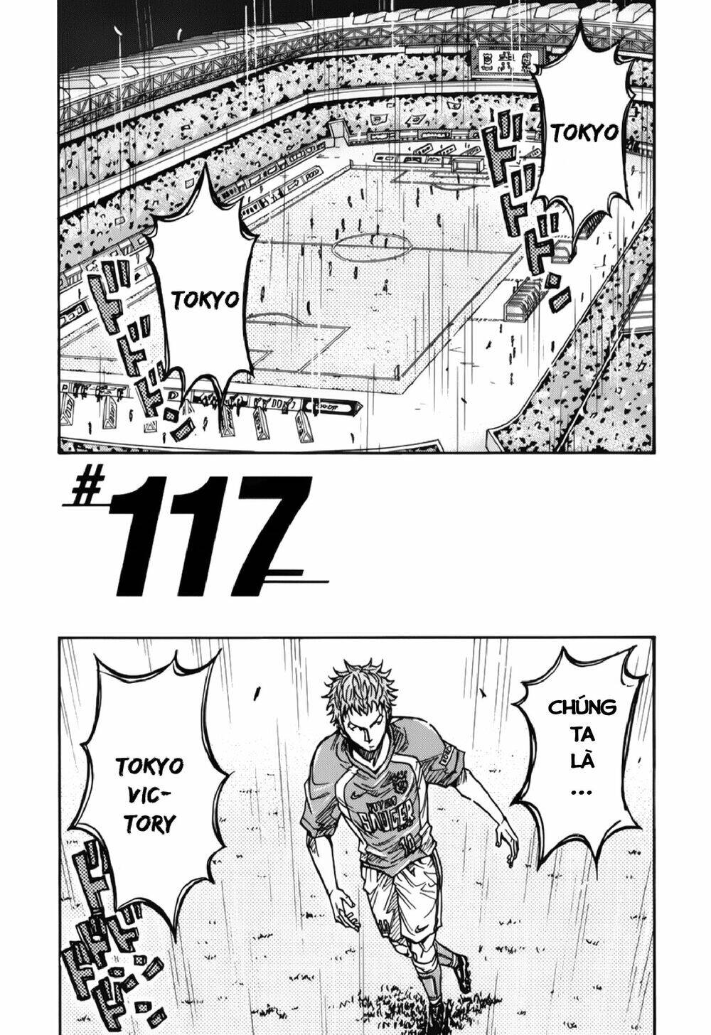 Giant Killing Chapter 117 - 2