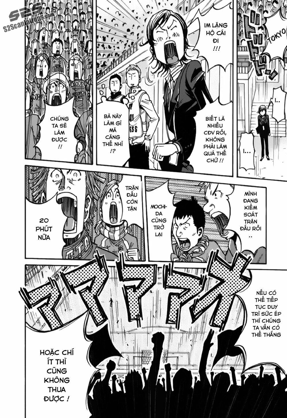 Giant Killing Chapter 117 - 3