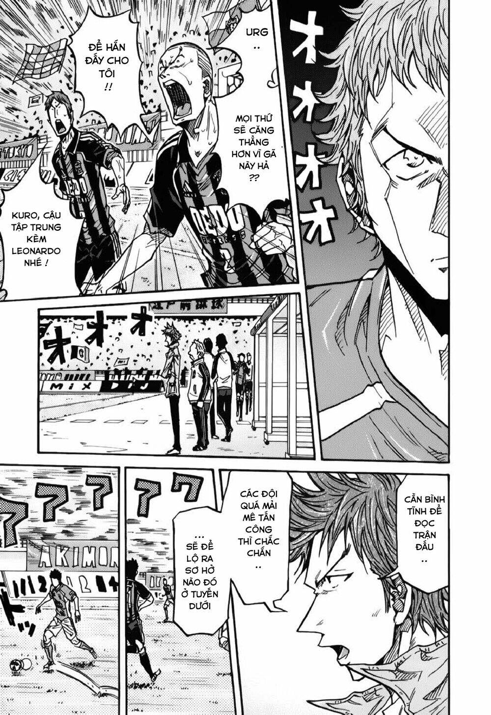 Giant Killing Chapter 117 - 4