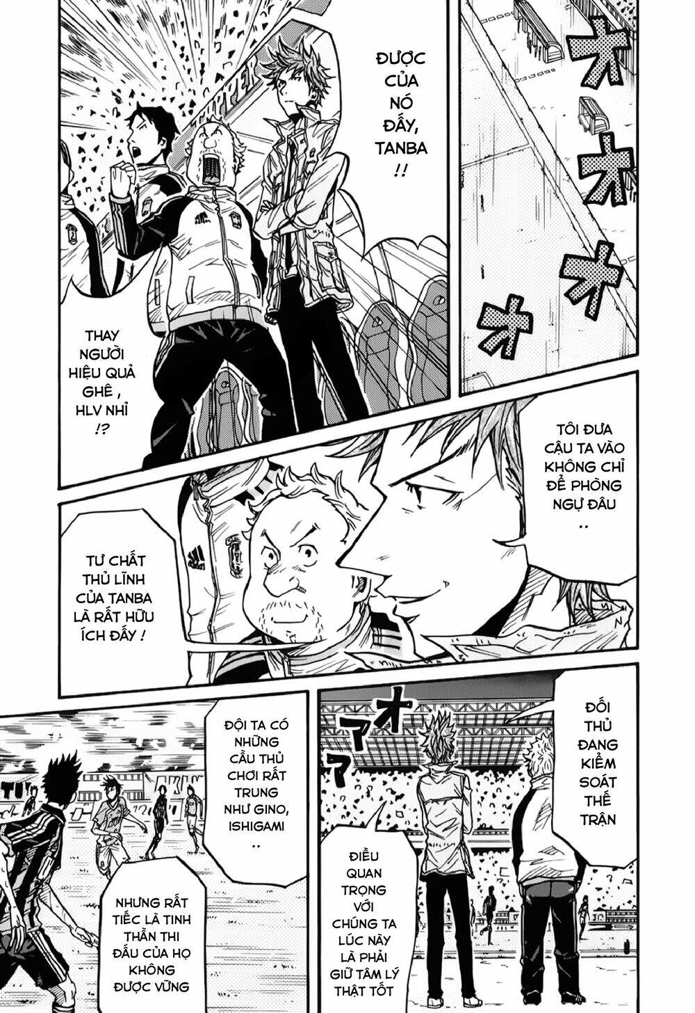 Giant Killing Chapter 118 - 12